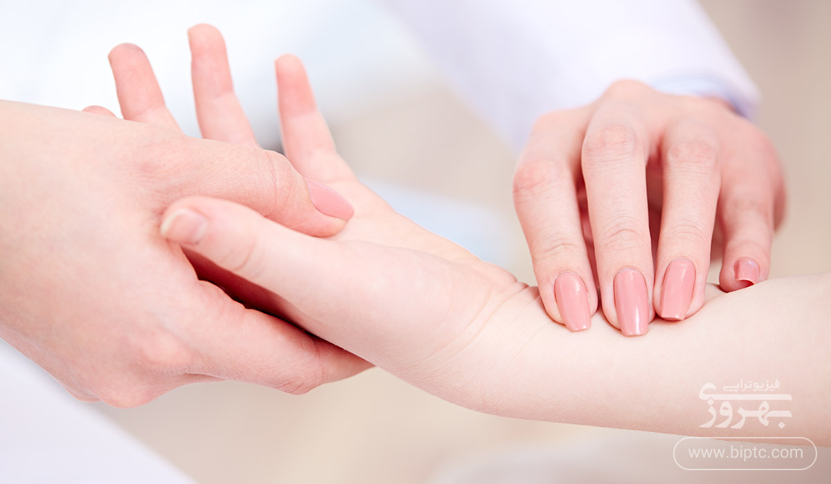 درمان درد مچ دست و توانبخشی دست - کلینیک فیزیوتراپی بهروزی