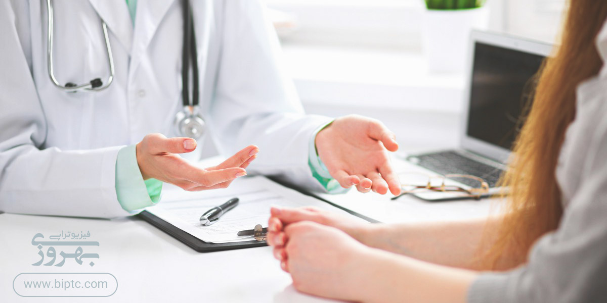 فیزیوتراپی بی اختیاری ادرار و مدفوع