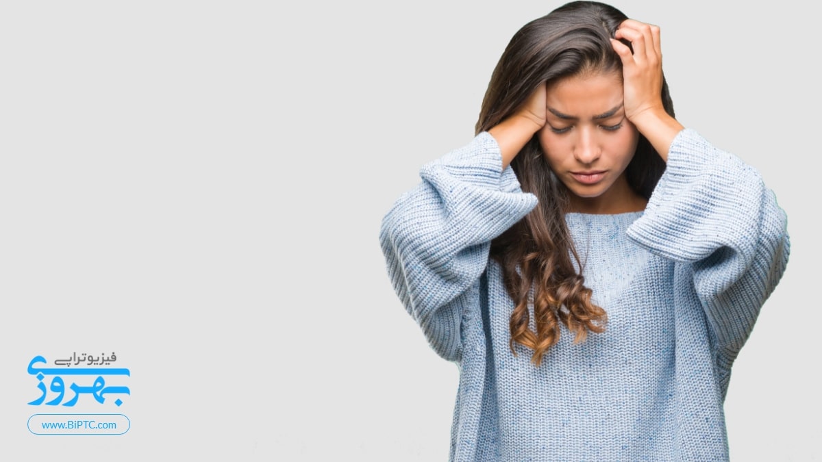 نشانه ها و علائم ام اس