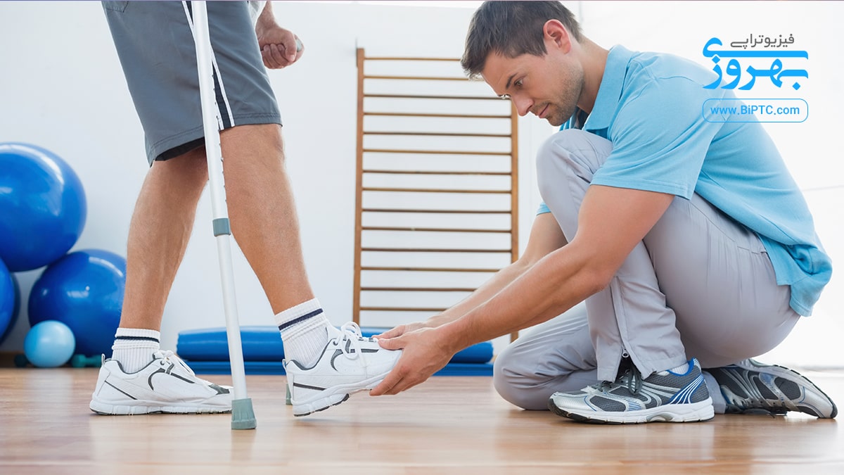درمان با فیزیوتراپی درمان با فیزیوتراپی