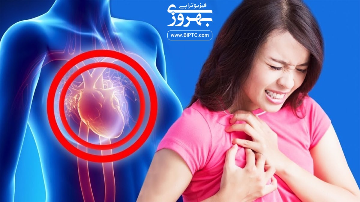 حمله قلبی حمله قلبی
