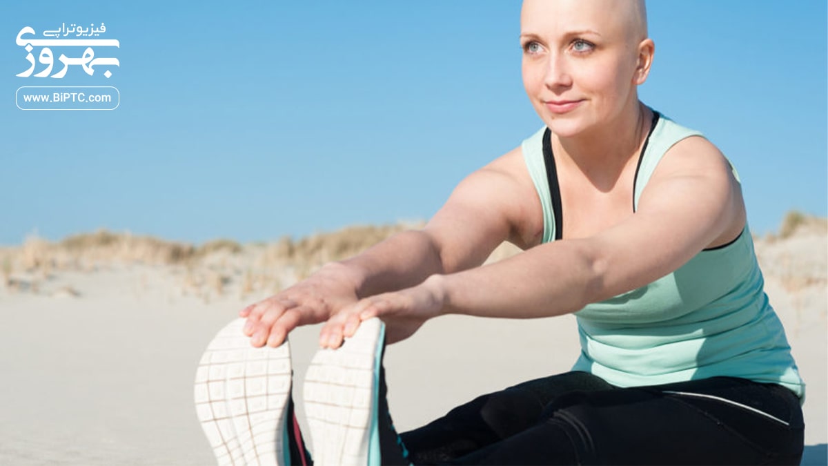 تاثیر ورزش بر سرطان